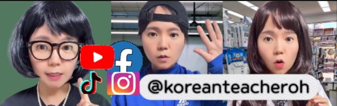 Korean Teacher Oh